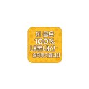 강남-124 | [강남/역삼 맛집] 내돈내산 솔직후기 : 봄카츠 강남본점 안심카츠, 치즈카츠 존맛탱 재방문의사 있음