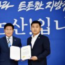 충남의원 이미지