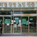 남해군립노인전문병원 네이버블로그