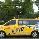 J.H.태권도 이미지