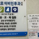 열린성모내과의원 이미지
