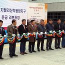 한국전력공사(에너지신기술연구소) 이미지