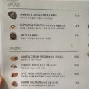 성신여대파스타 성신여대레스토랑 메종드잠봉