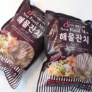 알찬해물