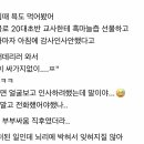 일화어린이집 Daum카페