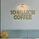 하남 미사역 카페 배달 가능 카페 | 백억커피 하남미사역점
