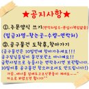 ＜마감＞유아~ 털우주복&털조끼 이미지