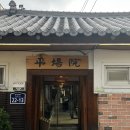 수원-0990 | [수원]평장원 남문점 평양냉면
