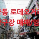 궁동 당구장 네이버블로그