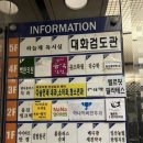 탄현피티 : 벨르핏 PT 번지피지오 스튜디오