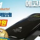 스파크인터내셔널에코파워지부울산 | 에코파워 62탄 수도권 개인택시 2500여명 사용중 LPG 만땅 주유에 595 km 주행 연료 1(23%)칸 남고...