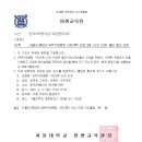 서울대학교 평생교육원