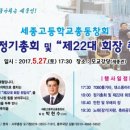 세종관 이미지