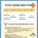 메디칼푸른약국 이미지