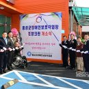 홍성군장애인보호작업장(조양크린)