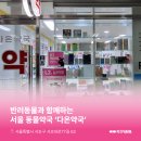 다온동물약국 이미지