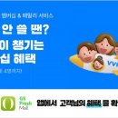 범채널