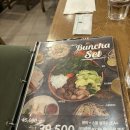 [강남]강남 코엑스몰 쌀국수 맛집 “르사이공” 진한 국물의 매력에 퐁당! 짜조도 완벽했던 베트남...
