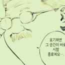 엄지척닭도리월성점 이미지