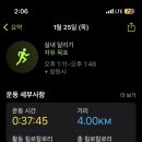 아이언짐창원