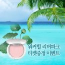 워커힐 리버파크 이미지
