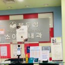 해운대 문두성소아과내과 모더나백신 접종 1차 빅데이터를 위한 후기 (경과 매일 업데이트 예정)