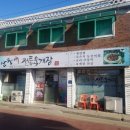 산들애 전통육개장 이미지