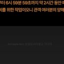 PC죤 | ep.230 광화문~고척돔~킨텍스, 오프란 오프는 다 뛰는 일상 (덕내주의)