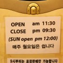 피자스쿨(녹양점) 이미지
