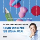 뷰티북스