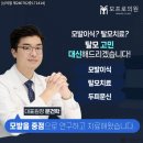 뿌리튼튼수치과의원 | [탈모 고민 상담] 절대 후회없는 모발이식 병원 선택 체크리스트 5