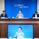 미래태양광 서울시티