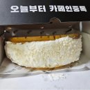 창원 북면 감계 카페 와플 맛집 카페인중독