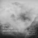 닻미술관 네이버블로그