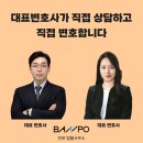 법률사무소친