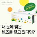 데이(day)안경 네이버블로그