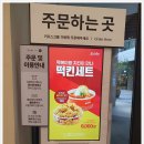 죠스떡볶이 호수공원점 이미지
