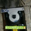 성신한약방