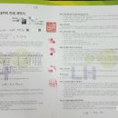 만촌초등학교 이미지