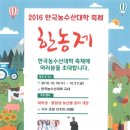 내일농수산 이미지