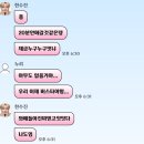 경상여중 내 이미지