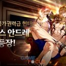 엔돌핀PC 이미지