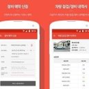 스마트자동차종합정비 이미지