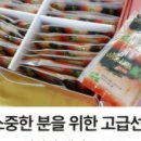 건강나라산삼농장