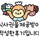 원신온길 이미지