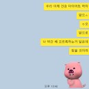 맛나린양꼬치 항동5호점