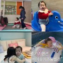 가평키즈펜션 고민 끝! 베이유키즈풀빌라 온수풀 c2룸 대만족 후기