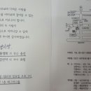 참사랑공인중개사 홍영희 회원님의 장남 결혼식 이미지