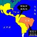 상승-윤회 2003 | 남미사(3)아르헨티나의 추락-천당을 생각하면서 지옥의 문에 발을 딛다