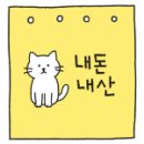 어반런드렛 더 팩토리 보정 | [용인 기흥 대형카페] 어반런드렛 더 팩토리 카페
